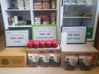 거창 위천면, 공유냉장고에 풍성한 기부의 손길 이어져
