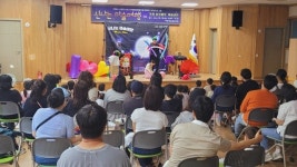 거제시립수양도서관, 신나는 마술여행공연 성료