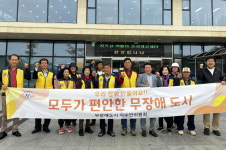 진주시 무장애도시지수면위원회, 장애인문화체육센터 반다비견학