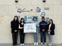 사천 실로암사우나·대지가스공사 취약계층을 위한 목욕 이용권 기탁