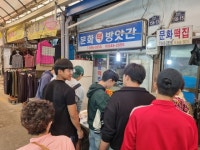 통영시청소년수련원, 반갑다, 통영 프로그램으로 지역경제 활성화 기여
