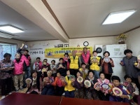 통영시, 나와 이웃의 발견 함께 나누는 산양 경로당 소통나눔