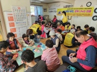 통영시, 나와 이웃의 발견 함께 나누는 산양 경로당 소통나눔