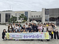 거창 웅양, 고제, 북상지역아동센터 역사 기행 프로그램 시행
