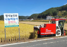 진주시 명석면 농민회, 나눔 쌀 수확행사 개최