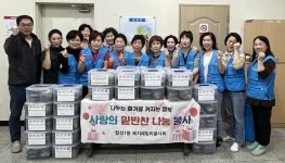 창원시 마산회원구 합성1동 복지패밀리봉사회, 사랑의 밑반찬 나눔 행사 실시
