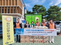 한국전력공사 남부건설본부 , 함안군푸드뱅크에 기부물품 기탁