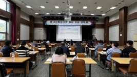 경남도, 도내 에너지특화기업 육성 위해 발 벗고 나서!