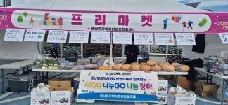 통영시 용남면지역사회보장협의체, 지역공동체 활성화 사업 운영