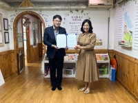 김해시 천사들세상어린이집, 후원금 전달