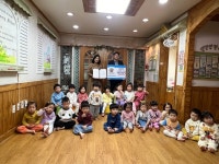 김해시 천사들세상어린이집, 후원금 전달