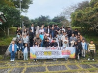 하동군청소년수련관, 이순신 바다공원서 현장 체험학습