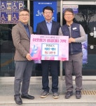 한전MCS(주) 함안지점 직원들, 함안군 이웃돕기 성금 기탁