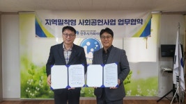 한전MCS(주) 진주지점, 독거 어르신세대 도시락나눔사업 봉사활동 및 기부금 전달