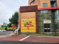 김해종합관광안내소, 토더기 캐릭터 랩핑 관광객 눈길