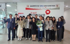 정현섭 창원시 진해구청장, 국민건강보험 일일명예지사장으로 현장 업무 체험