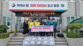 통영시사회복지협의회 한산면에 전기요 10개 기탁