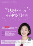 통영시, 충무도서관 2024 북스타트 사업 부모교육 운영
