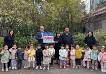 양산시 물금읍 대방 3차 다인어린이집 이웃돕기 성금 전달