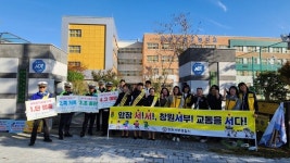 창원서부경찰서, 한들초등학교어린이 교통안전캠페인 진행