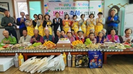 바르게살기운동 거창군협의회 여성회 어르신 생신상 차려드리기