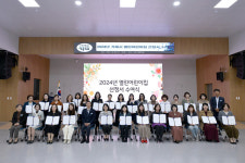 거제시, 2024년 열린어린이집 66개소 선정