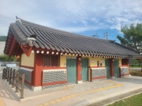 창원시 진해구, 웅천읍성 한옥 공중화장실 신축... 관광객 편의 제공