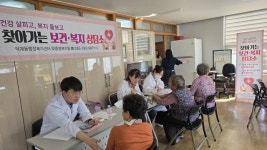 양산시 덕계동, 매곡마을 찾아가는 보건·복지상담소 운영