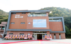 항일의병·독립운동 아우르는 의령 의병박물관 제2전시관 개관