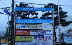 사천시, 사남~정동 국도대체 우회도로 착공 한뜻