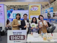창원시 마산회원구 합성2동 주민자치회, 평생학습&과학축전 부스 운영