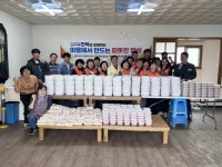 창원시 의창구 대산면, 육개장으로 따뜻한 정을 나누다