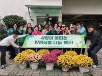 통영시 정량동 새마을문고회, 반려식물 나눔 행사 실시
