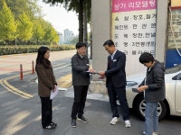창원시 마산회원구 오수 역류, 빗물이 원인