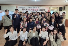 진주노인일자리창출지원센터, 제4회 참여자 수기공모전 시상식 개최