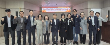 의령교육지원청, 의령지역교육행정협의회 정기회 개최