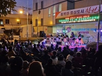 창원시 마산회원구 회원1동, 주민자치센터 프로그램 발표회&작은음악회 성료