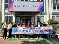 고성군 하일면, 청렴문화 확산 홍보캠페인 펼쳐