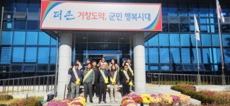 거창 북상면 청소년 유해환경 차단활동 펼쳐