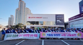 바르게살기운동 창원시 마산합포구협의회 11월 법질서 캠페인 전개