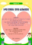 김해시 진영한빛도서관 겨울방학부터 초등입학 준비까지 도서관과 함께해요