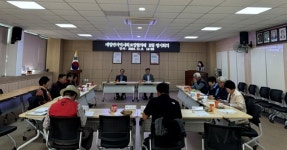 창녕 대합면지역사회보장협의체, 11월 정기회의 개최