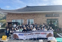 함안군 법수면 주민자치위원회, 법수초 학생 대상 전통 장 만들기 체험 성료