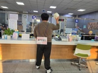 창원시 진해구 자은동, 특이민원 대응 모의훈련 실시