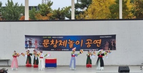 창원특례시, 경남도 무형유산 문창제놀이 공개행사 실시