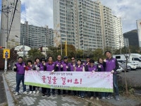 창원시 성주동 주민자치회, 함께 걷고 싶은 우리동네 만들어요!