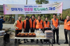 진주시 대평면 지역사회보장협의체, 맞춤형 봉사활동 실시