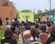 창원시, 영남권 최대 규모 반려동물  문화복합공간 펫-빌리지 개관