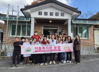거창군, 찾아가는 이동복지관 건강검진부터 이미용까지