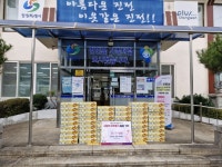 창원시 마산합포구 진전면 시락가마솥밥, 이웃사랑 '사랑의 단감' 기탁